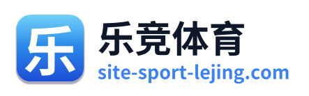 乐竞体育